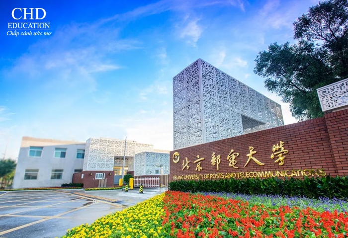 Đại học Bưu chính Viễn thông Bắc Kinh