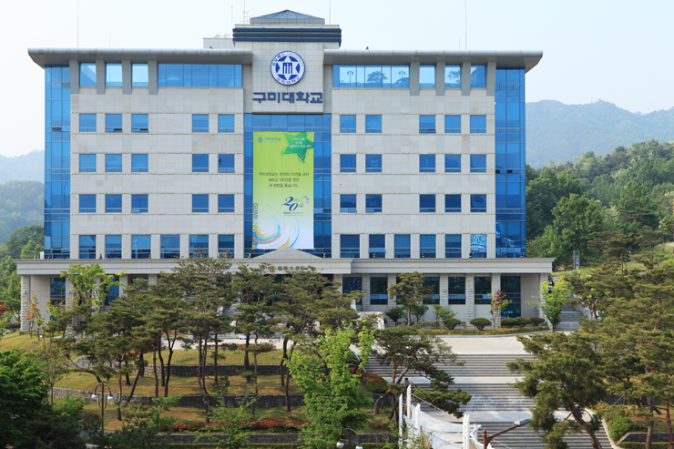 Đại học Gumi - Du học Hàn Quốc