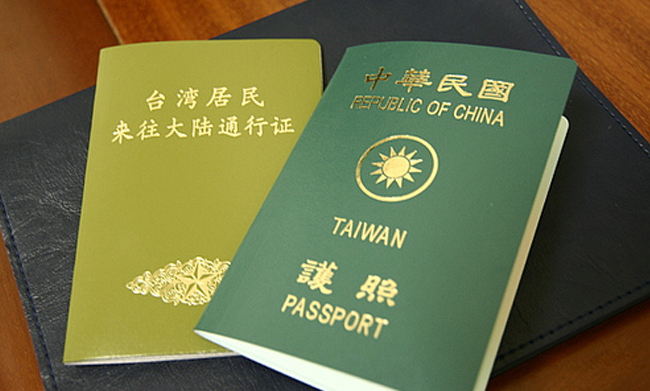 Xin visa du học Đài Loan