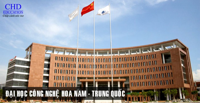 Đại học Công Nghệ Hoa Nam, Quảng Châu