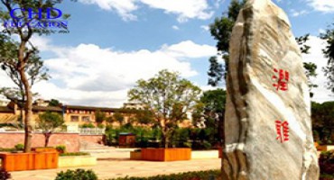 Du học Trung Quốc - Trường Đại học Nông nghiệp Vân Nam