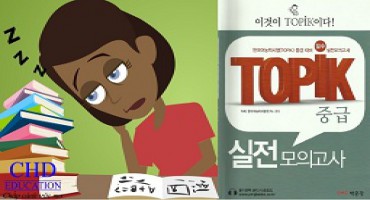 HỌC BỔNG DU HỌC HÀN QUỐC BẰNG TIẾNG ANH