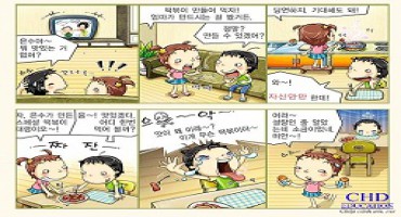 Học tiếng Hàn ở đâu Hà Nội uy tín chất lượng