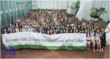 KHUÔN VIÊN TRƯỜNG ĐẠI HỌC NỮ SINH EWHA