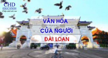 VĂN HÓA CỦA NGƯỜI ĐÀI LOAN - DU HỌC ĐÀI LOAN
