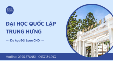 Trường Đại học Quốc lập Trung Hưng, Đài Loan