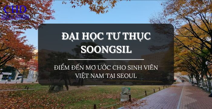 ĐẠI HỌC TƯ THỤC SOONGSIL -  숭실대학교: ĐIỂM ĐẾN MƠ ƯỚC CHO SINH VIÊN VIỆT NAM TẠI SEOUL