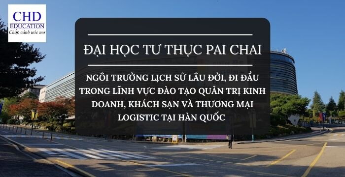 ĐẠI HỌC PAI CHAI - 배재대학교: NGÔI TRƯỜNG LỊCH SỬ LÂU ĐỜI, ĐI ĐẦU TRONG LĨNH VỰC ĐÀO TẠO QUẢN TRỊ KINH DOANH, KHÁCH SẠN VÀ THƯƠNG MẠI LOGISTIC TẠI HÀN QUỐC