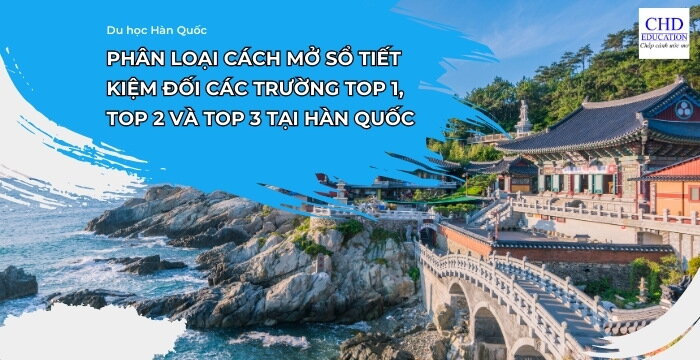 GIẢI ĐÁP THẮC MẮC VỀ PHÂN LOẠI CÁCH MỞ SỔ TIẾT KIỆM ĐỐI CÁC TRƯỜNG TOP 1, TOP 2 VÀ TOP 3 TẠI HÀN QUỐC